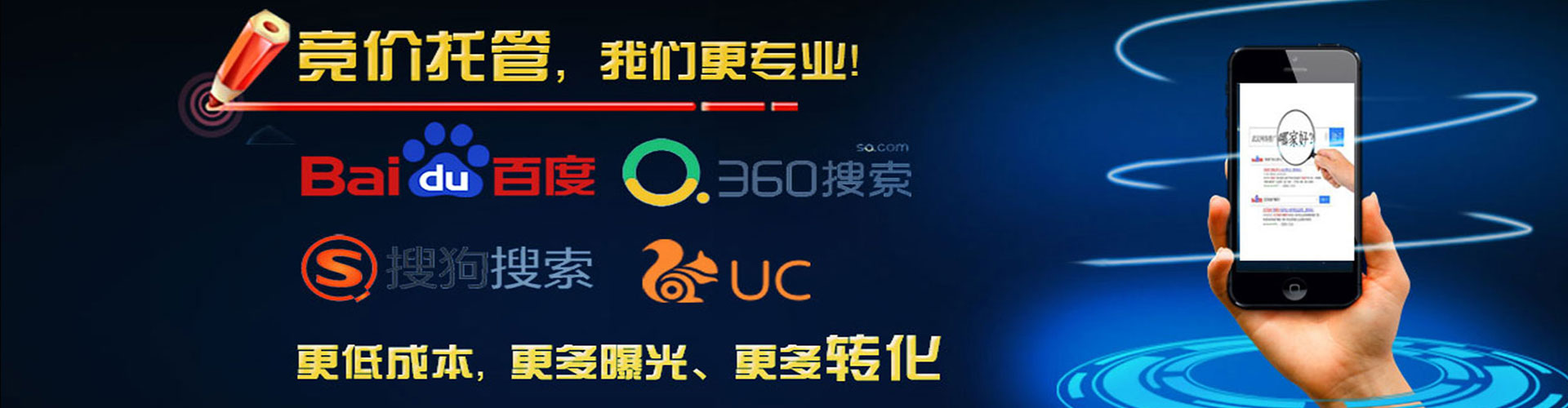 仁寿头条信息流